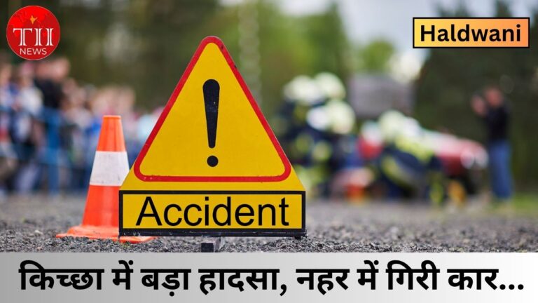 Car Accident in Haldwani Kicha Region
