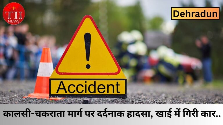 Deadly Accident in Kalsi Chakrata Route