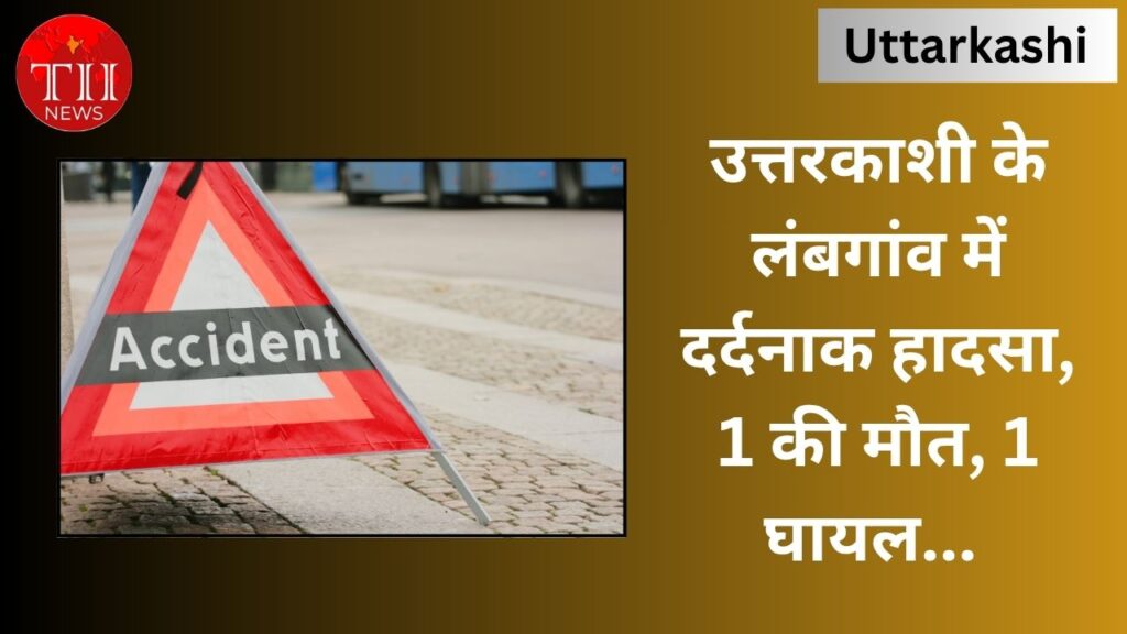 Deadly Road Accident in Uttarkashi