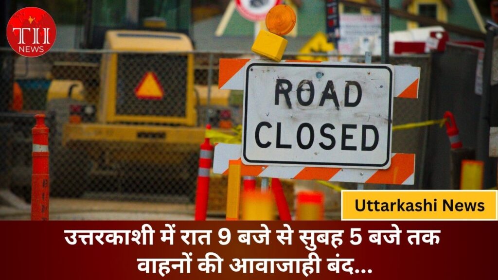 In Uttarkashi No Vehicle Moment At Night During Monsoon