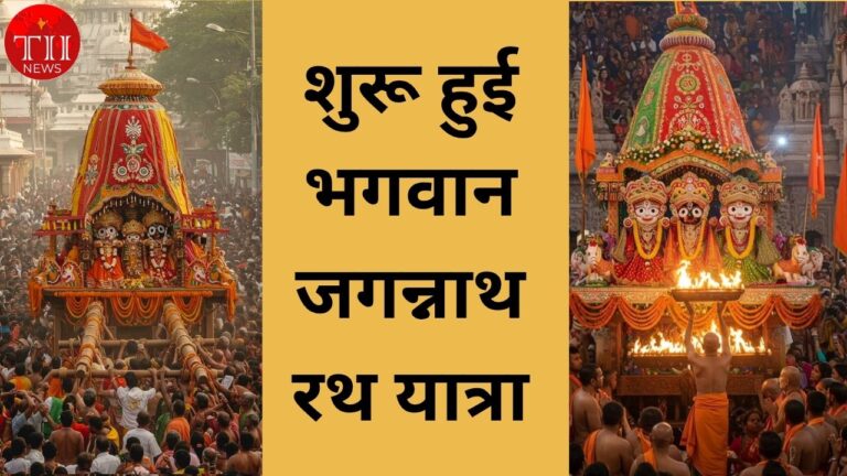 Jagannath Rath Yatra 2025