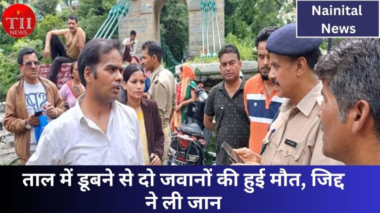 2 Airforce Soldier Died In Nainital