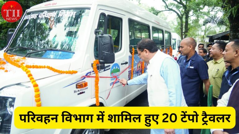 20 Tempo Traveler Added In Parivahan Nigam