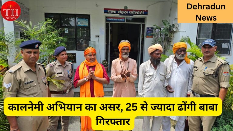 25 Fraud Saints Arrested Under Kalanemi Campaign