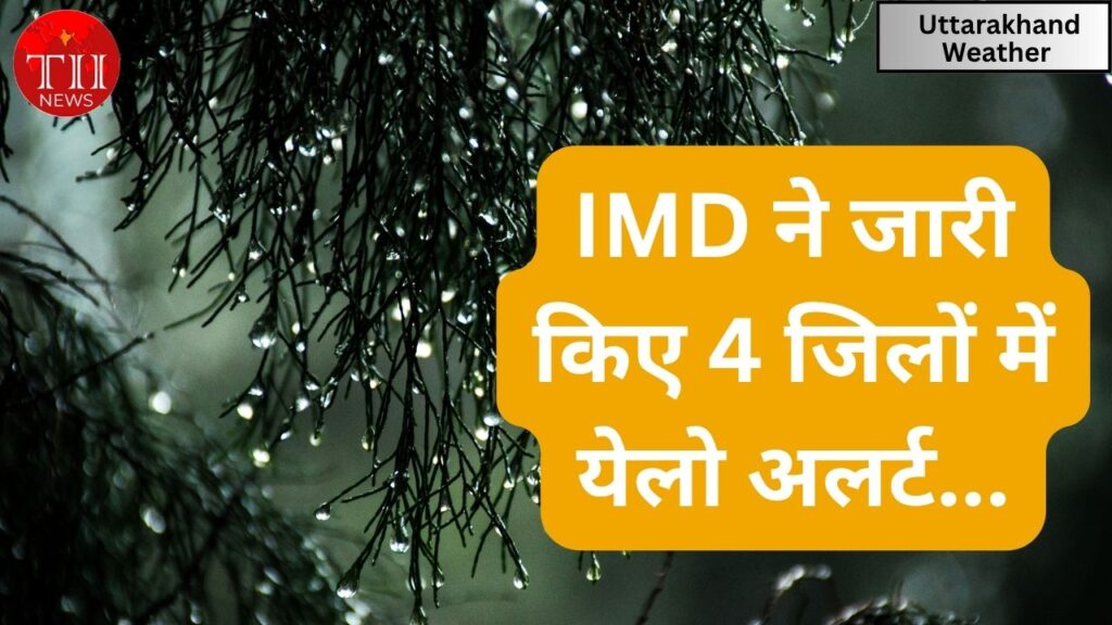 87 Road Blocked In Uttarakhand