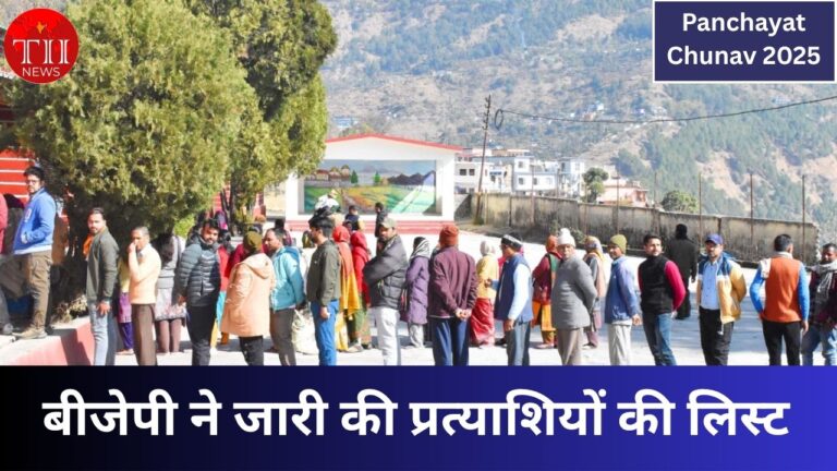 BJP released Candidate List For Panchayat Election