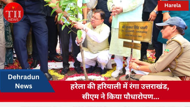 CM Dhami Plants Tree On Harela Festival