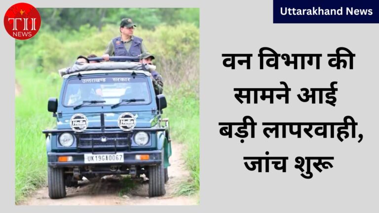 CM Dhami Safari Gypsy Expired Case