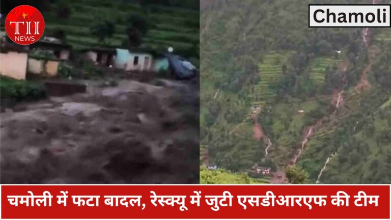 Cloudburst In Chamoli