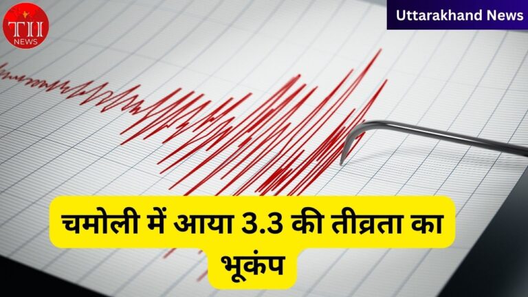 Earthquake In Chamoli