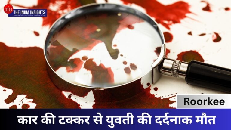 Hit And Run Case In Roorkee