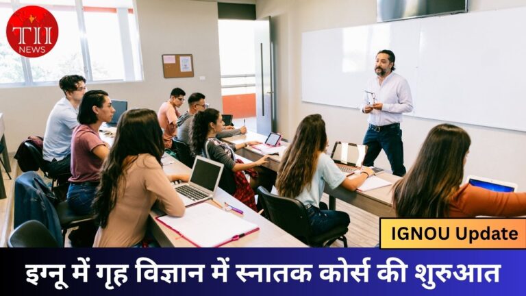 IGNOU Start Home Science Course