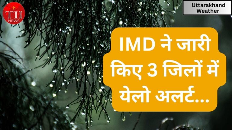 IMD Issued Yellow Alert