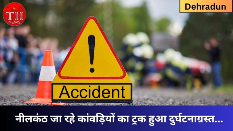 Kanwariyas Truck Accident In Dehradun