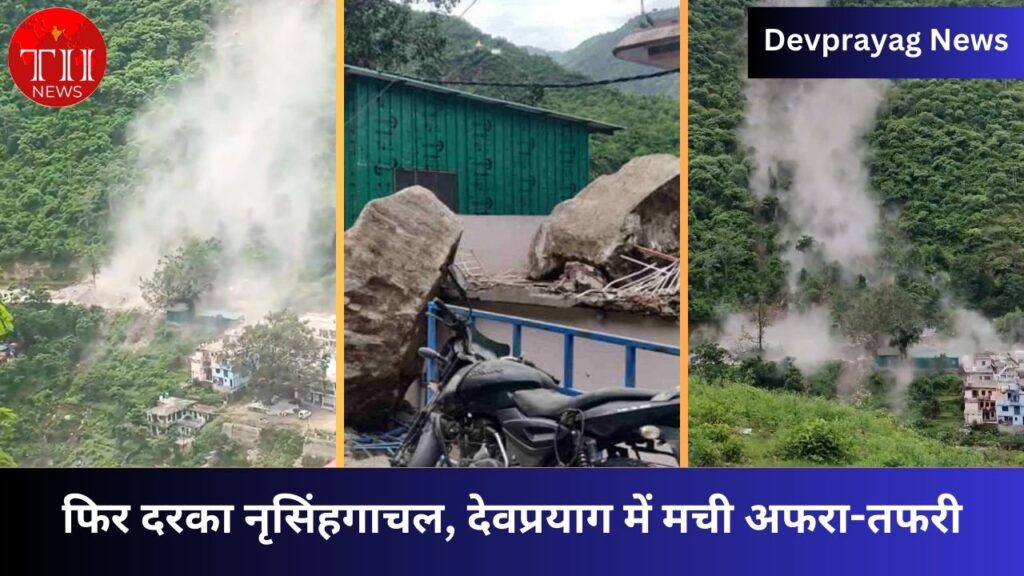 Landslide In Devprayag