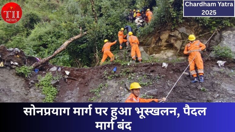 Landslide In Sonprayag pedestrian path closed