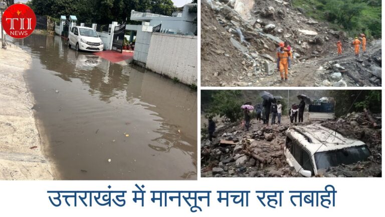 Monsoon wreaking havoc in the Uttarakhand