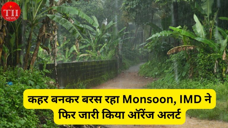 Monsson Become Havoc In Uttarakhand