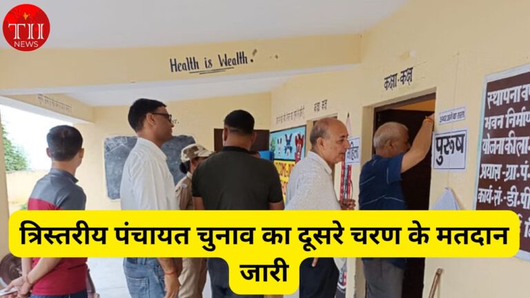 Panchayat Election Second Phase Voting