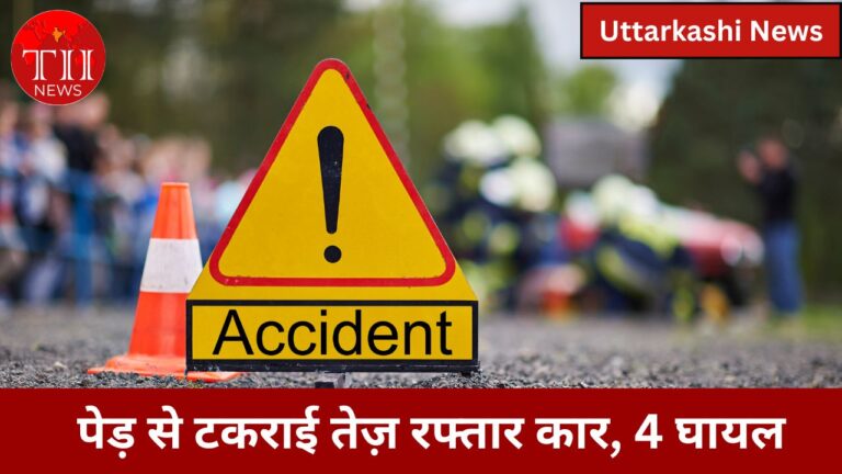Road Accident In Uttarkashi