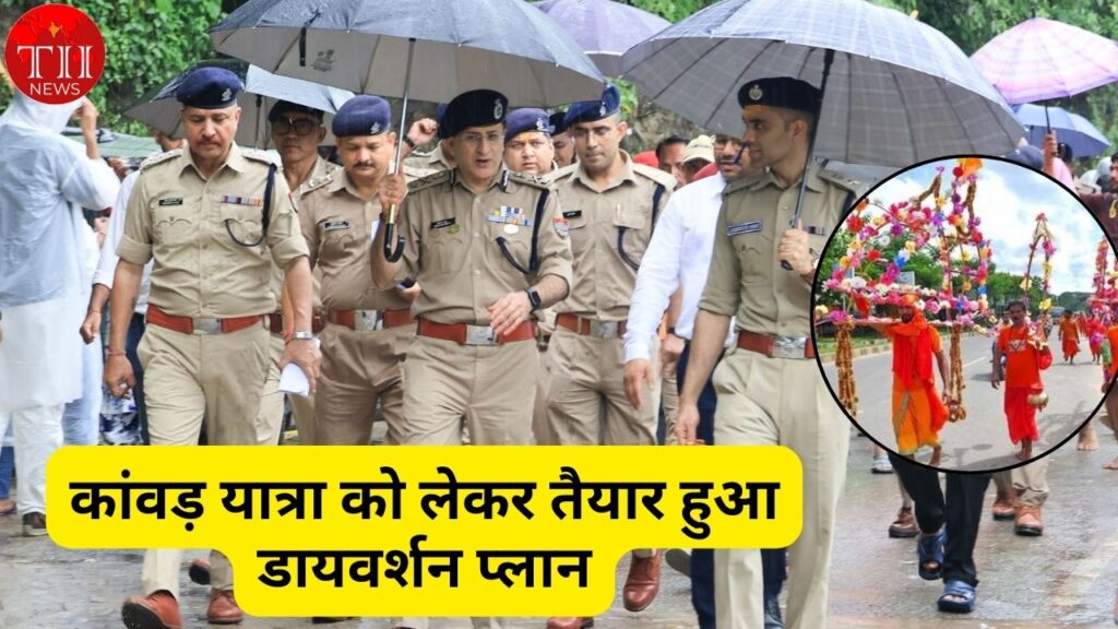 Traffic Plan For Kanwar Yatra 2025 Executed