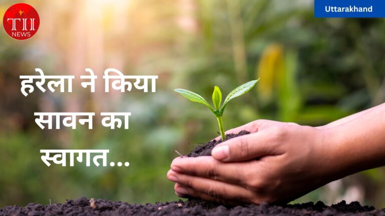 Uttarakhand Celebrates Harela